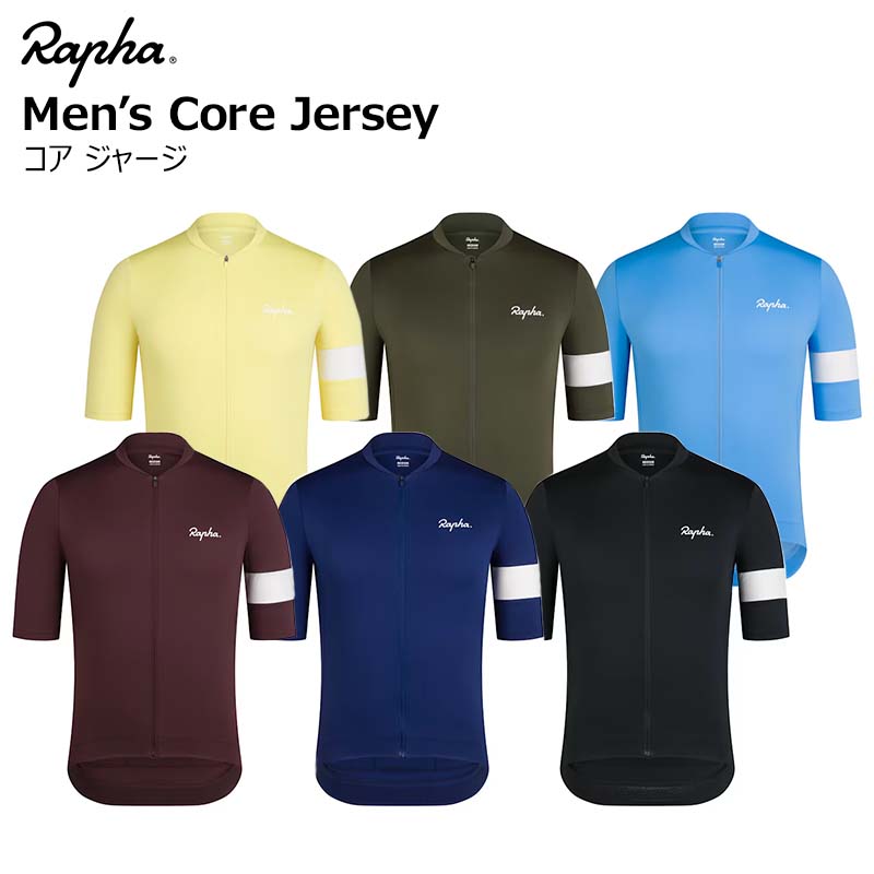 楽天市場】ラファ メンズ コア ジャージ サイクルウェア ウェア ロード