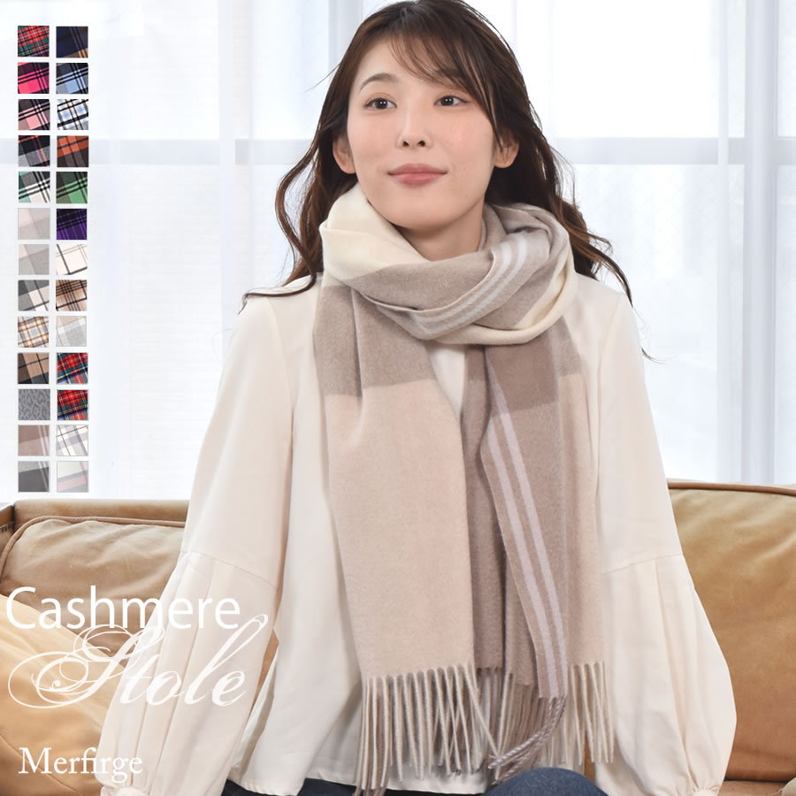 楽天市場】【30％OFFクーポン】カシミヤ ストール カシミヤ100