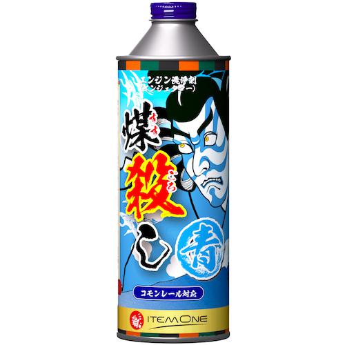 楽天市場】煤殺しの通販