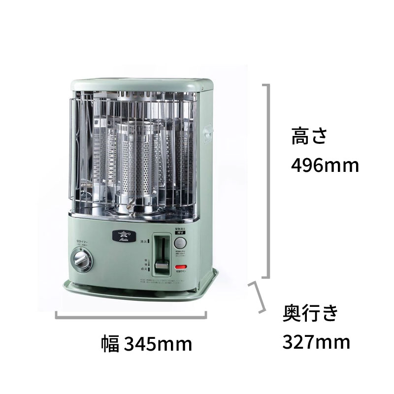 楽天市場】Aladdin アラジン 石油ストーブ CAP-U2801 ストーブ 灯油