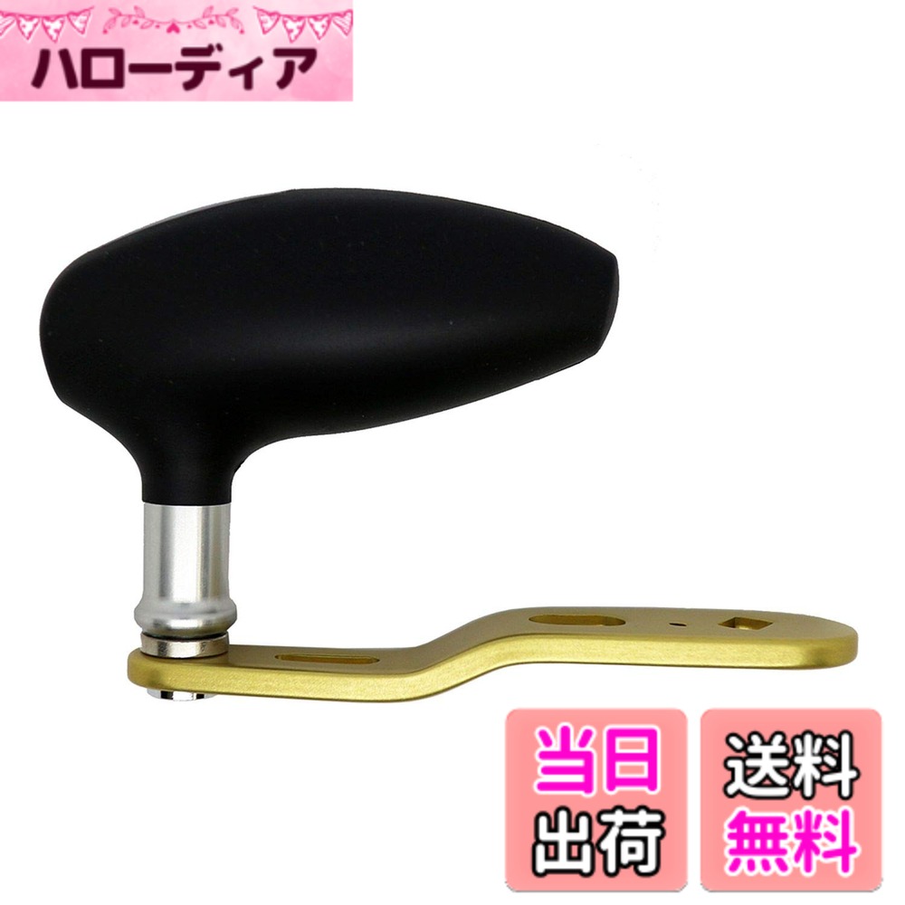 リール オシアコンクエスト スプール」の人気商品一覧 | 安い商品を