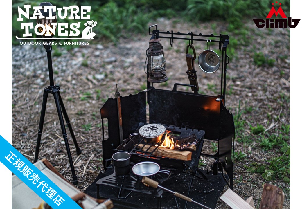 楽天市場】NATURE TONES 【THE BONFIRE COCKPIT】 ボンファイヤー