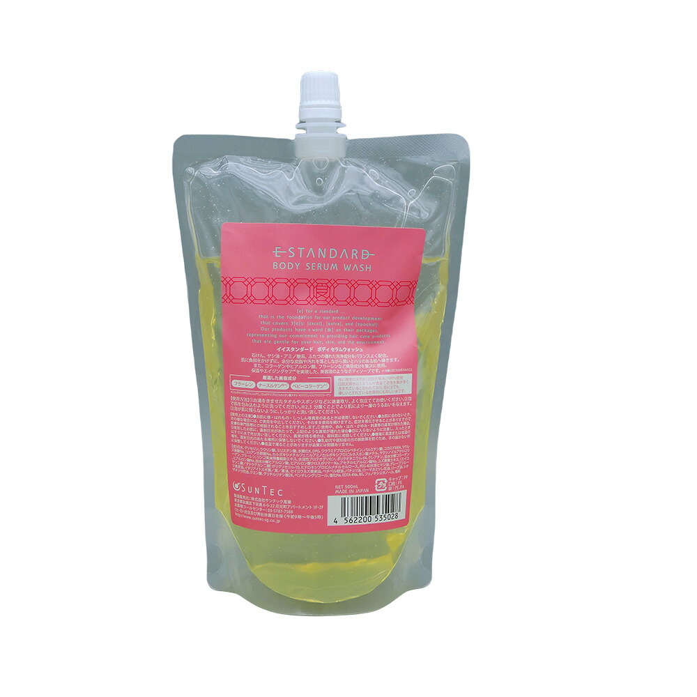 楽天市場】イイスタンダード ボディソープの通販