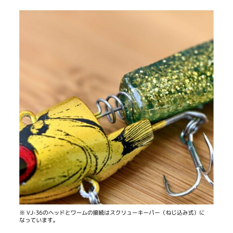 楽天市場】コアマン VJ-36 バイブレーションジグヘッド COREMAN VJ-36