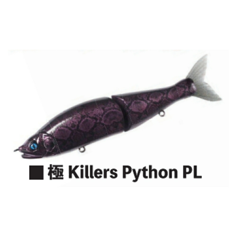 楽天市場】ガンクラフト ジョインテッドクロー178 魚矢限定パイソン