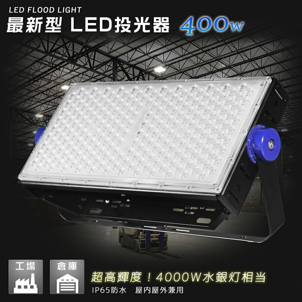 楽天市場】安定器 200v 400wの通販