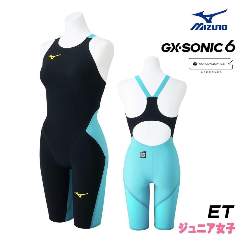 イトマン ミズノ MX高速水着 XS Mizuno MX イトマン 高速水着 xsサイズ