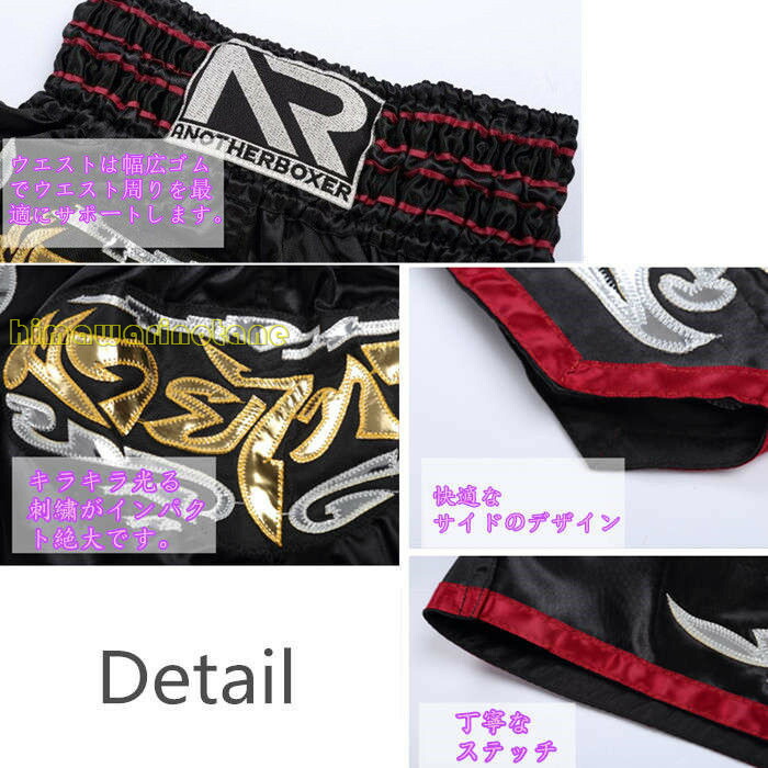 楽天市場】16色ボクシング トランクス パンツ メンズ レディース