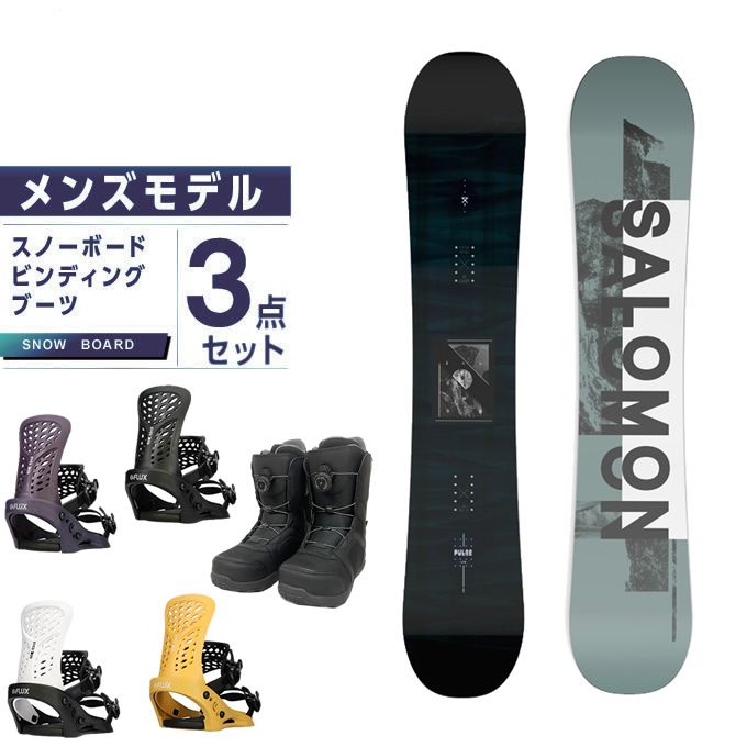 SALOMON スノーボードとブーツセット SALOMON スノーボードとブーツ
