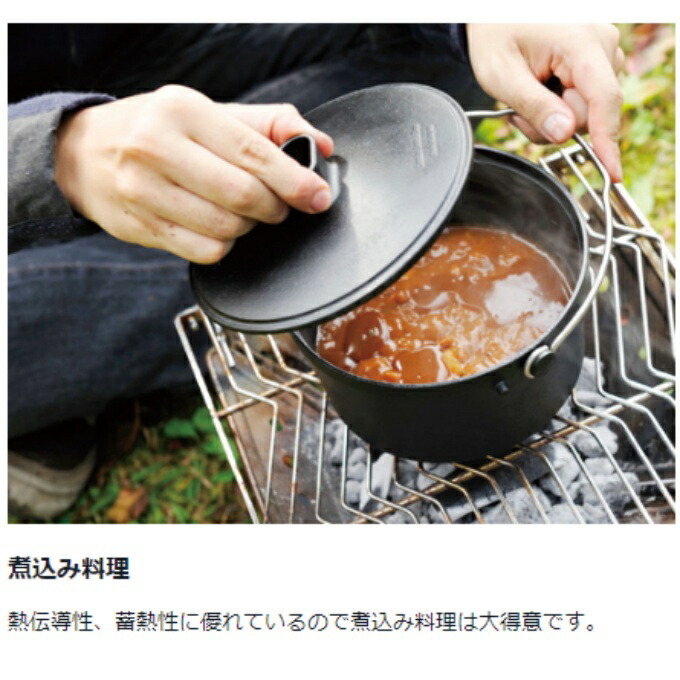 楽天市場】スノーピーク 調理器具セット 鍋 フライパン コンボダッチ