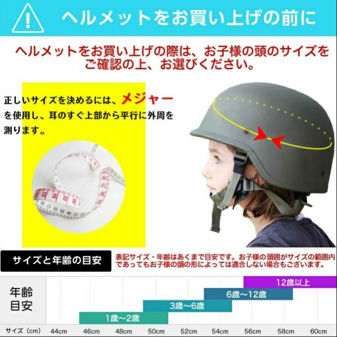 楽天市場】スワンズ スキー スノーボード ヘルメット ジュニア 54cm