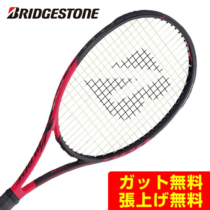 楽天市場】ブリヂストン 硬式テニスラケット X-BLADE BX 290 エックス