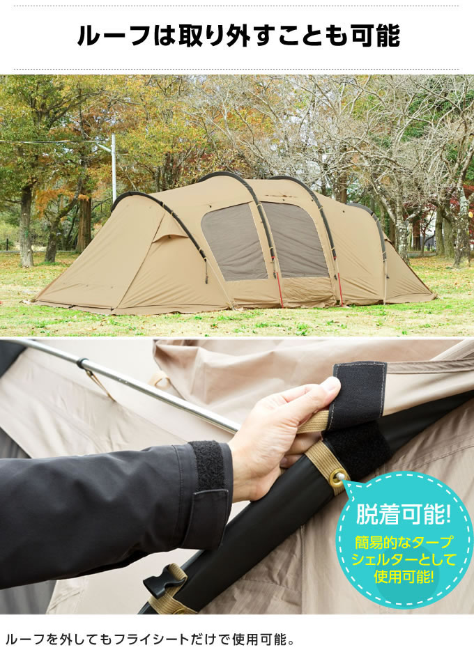 楽天市場】ビジョンピークス 2ルームテント クアトロアーチ2ルーム