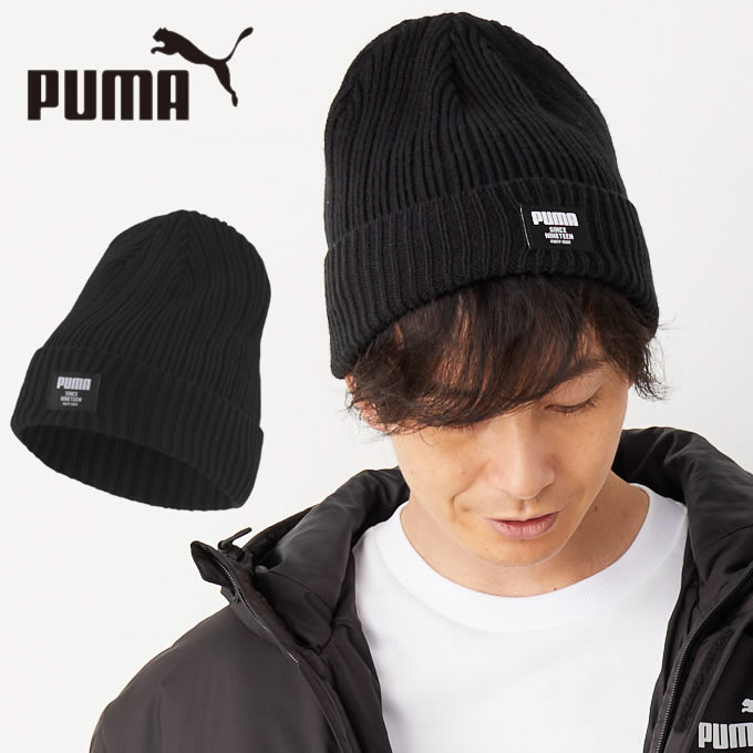 楽天市場】プーマ ニット帽 メンズ レディース リブ クラシック