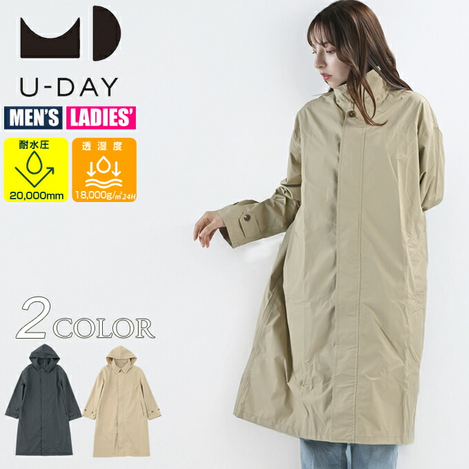 楽天市場】ステンカラー レインコートの通販