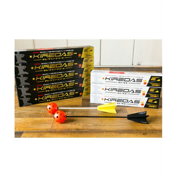 楽天市場】キレダス KIREDAS 野球 トレーニングボール キレダス