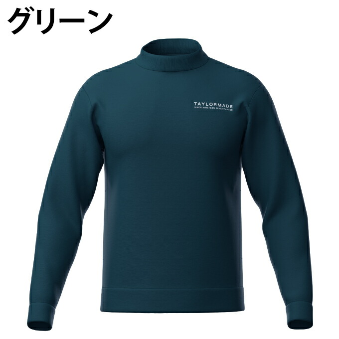 楽天市場】テーラーメイド TaylorMade ゴルフウェア スウェット メンズ