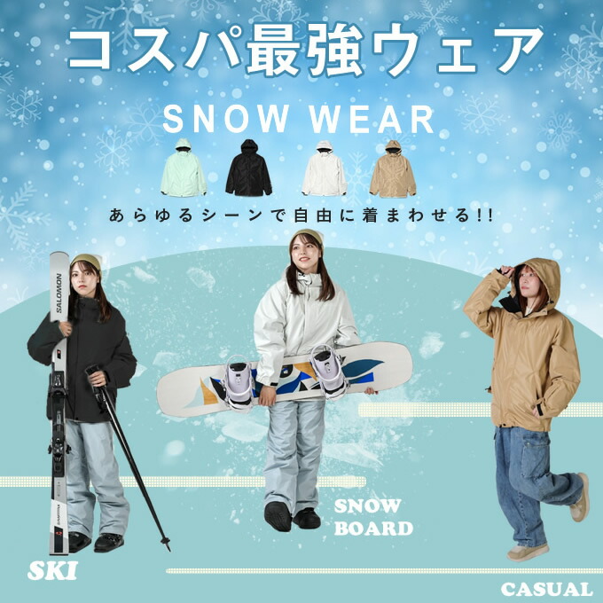 楽天市場】【レビュー記載で1000円クーポンプレゼント！】スノーボード