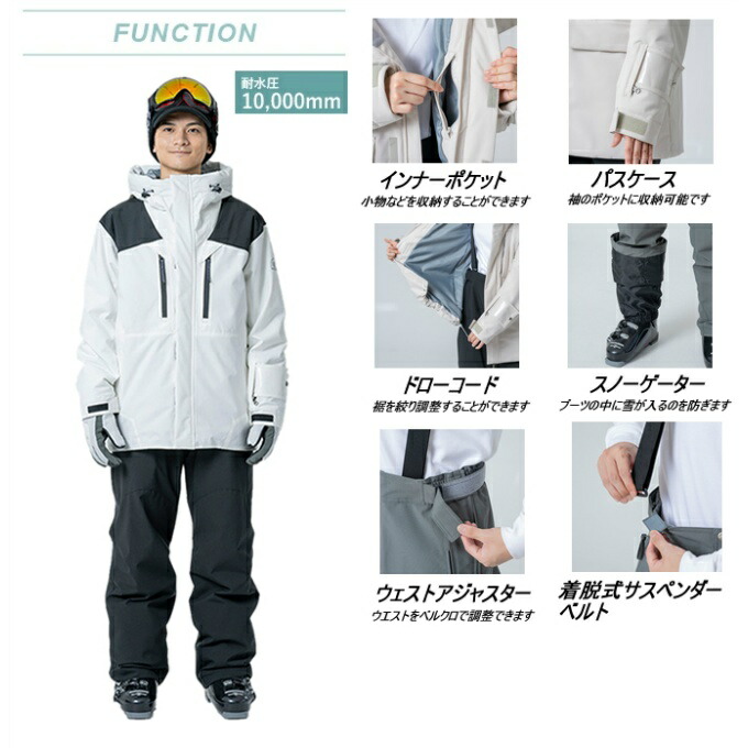 楽天市場】ウィンデックス WINDEX スキーウェア 上下セット メンズ