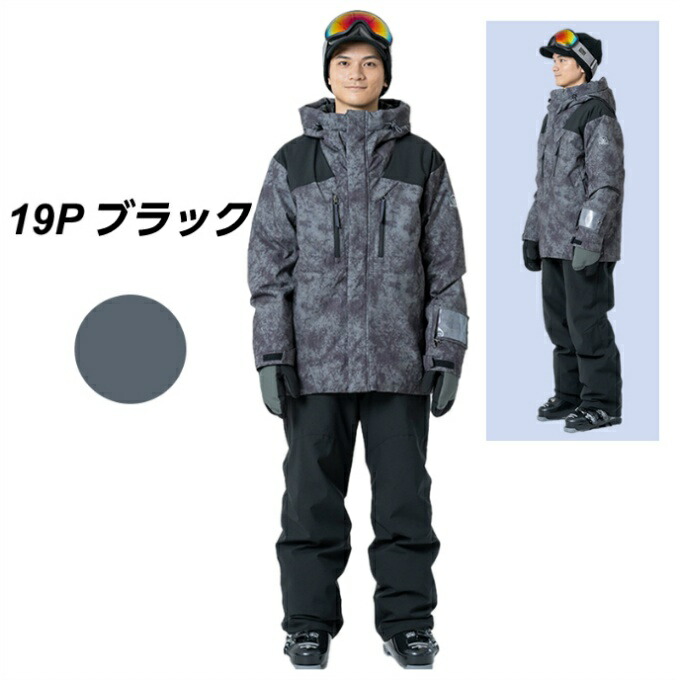 楽天市場】ウィンデックス WINDEX スキーウェア 上下セット メンズ