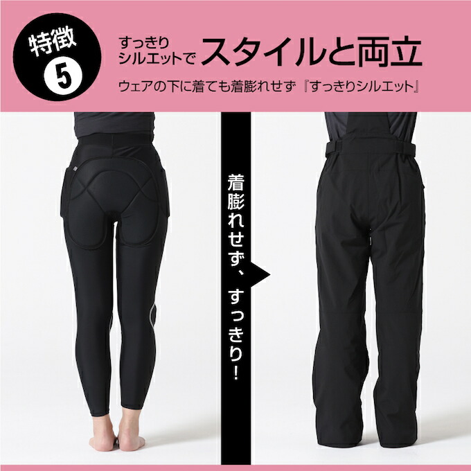 楽天市場】スノーボード スキー ヒッププロテクター ロング レディース