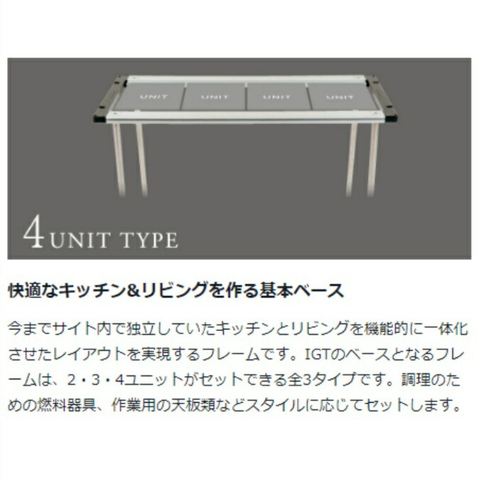 楽天市場】スノーピーク IGT セット アイアングリルテーブル フレーム