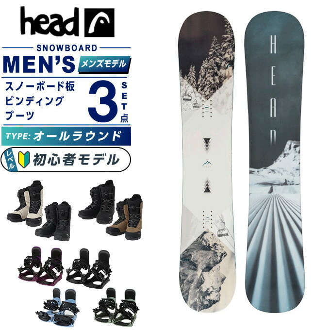 スノーボード head 板」の人気商品一覧 | 安い商品を通販サイトから