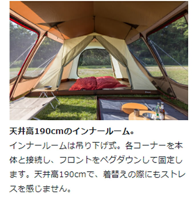 楽天市場】スノーピーク テント グランドシート マット3点セット