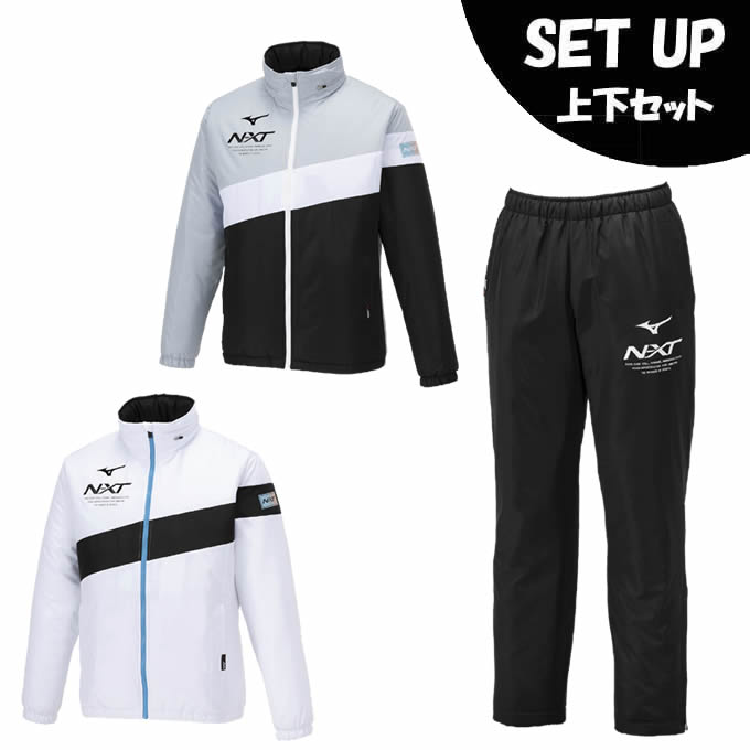 楽天市場】ミズノ ウインドブレーカー 上下セット メンズ レディース N