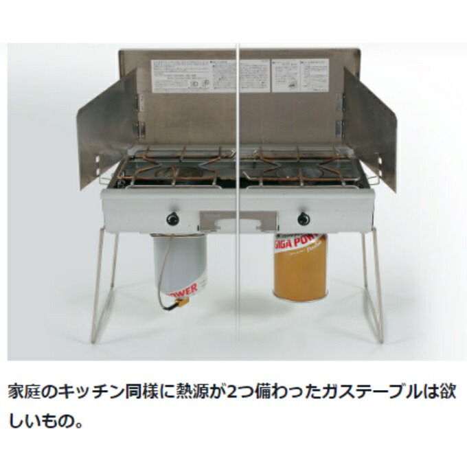 楽天市場】スノーピーク ツーバーナー ギガパワーツーバーナー 液出し