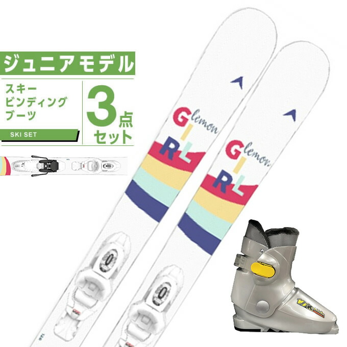 スキー3点セット キッズ 送料無料 スキー3点セット キッズ 送料無料