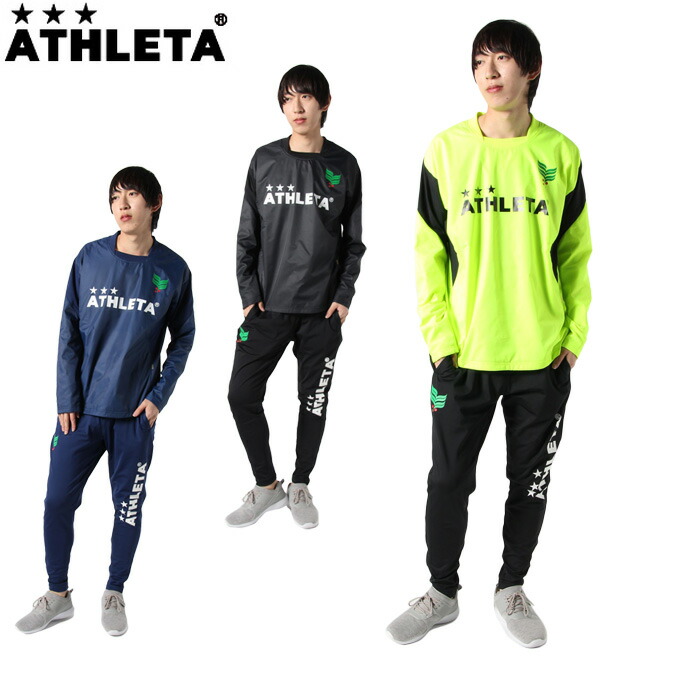 楽天市場】アスレタ ATHLETA ピステ上下セット メンズ 裏付ピステ&amp