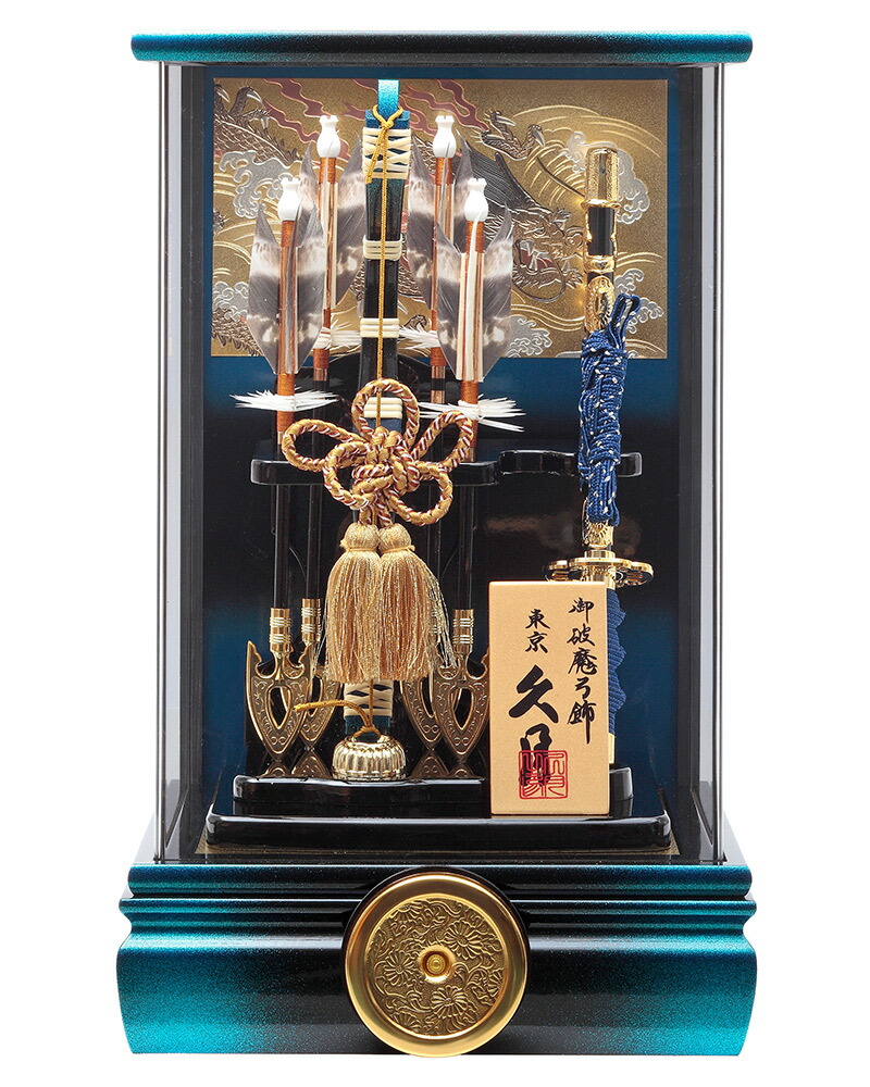 楽天市場】破魔弓 家紋の通販