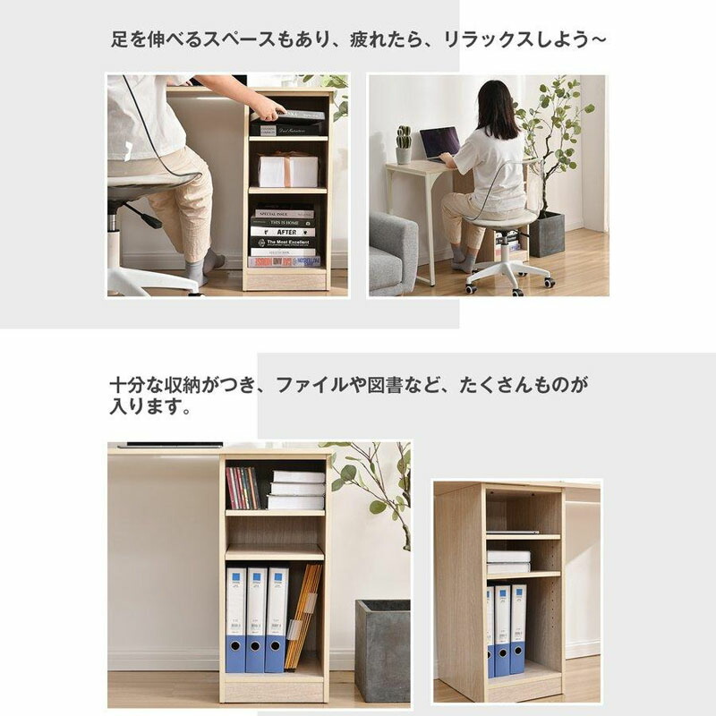 楽天市場】【新品登場】パソコンデスク 3段シェルフ付 オフィスデスク