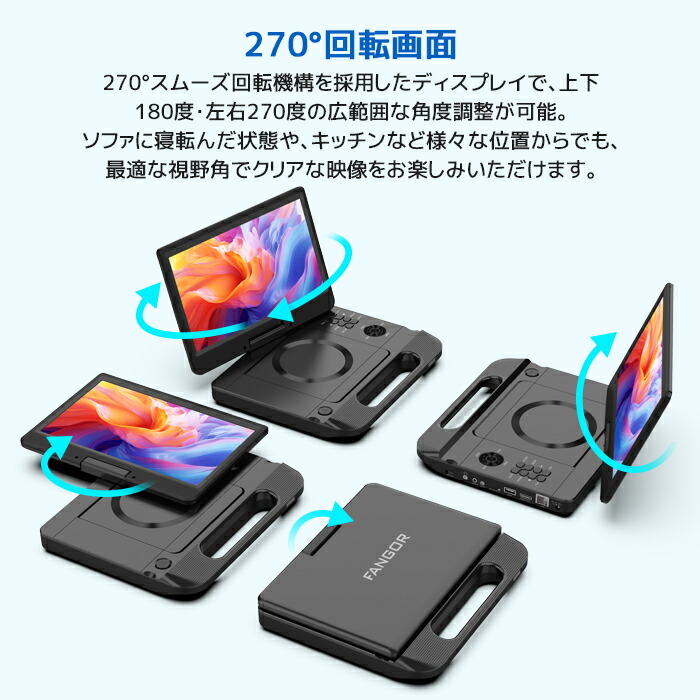 楽天市場】【クーポンで29,980円☆2/22迄】dvdプレイヤー ブルーレイ