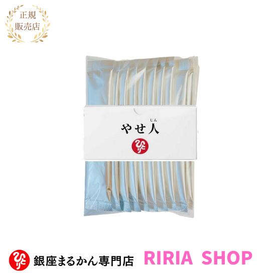 楽天市場】スリムドカン＆ウルトラびっくりスタイル セット☆銀座