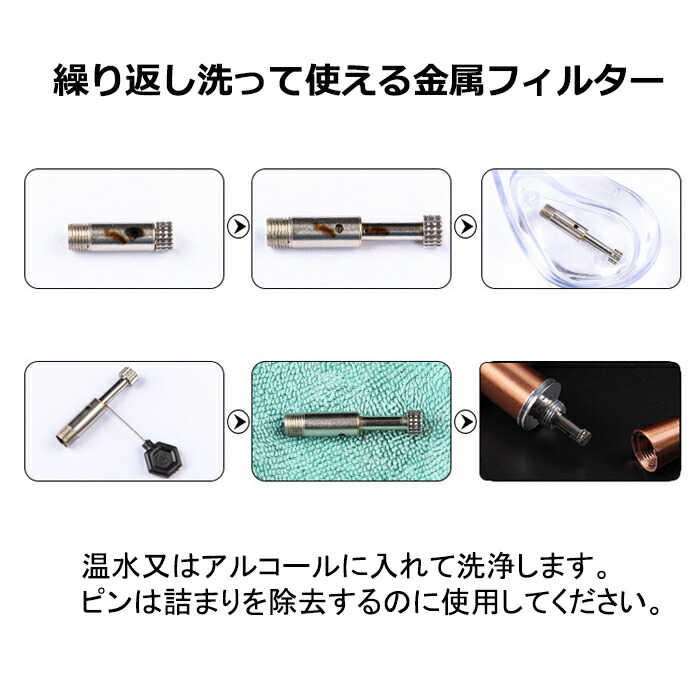 楽天市場】キセル セット 29.5cm 喫煙具 ヤニ取り 金属フィルター 付き