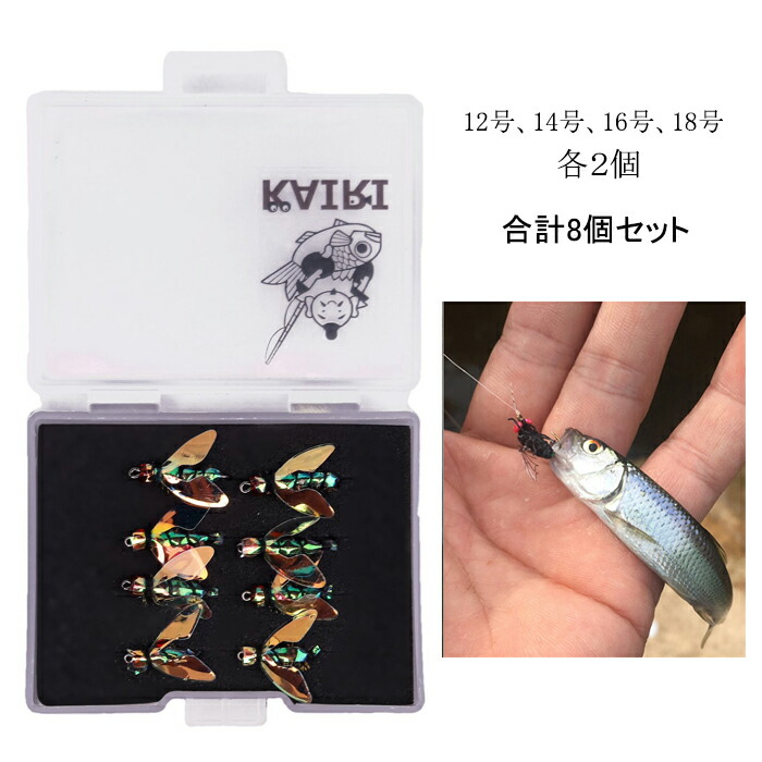 楽天市場】フライ テンカラ 毛バリ ハエ 8個 セット 12号 14号 16号 18
