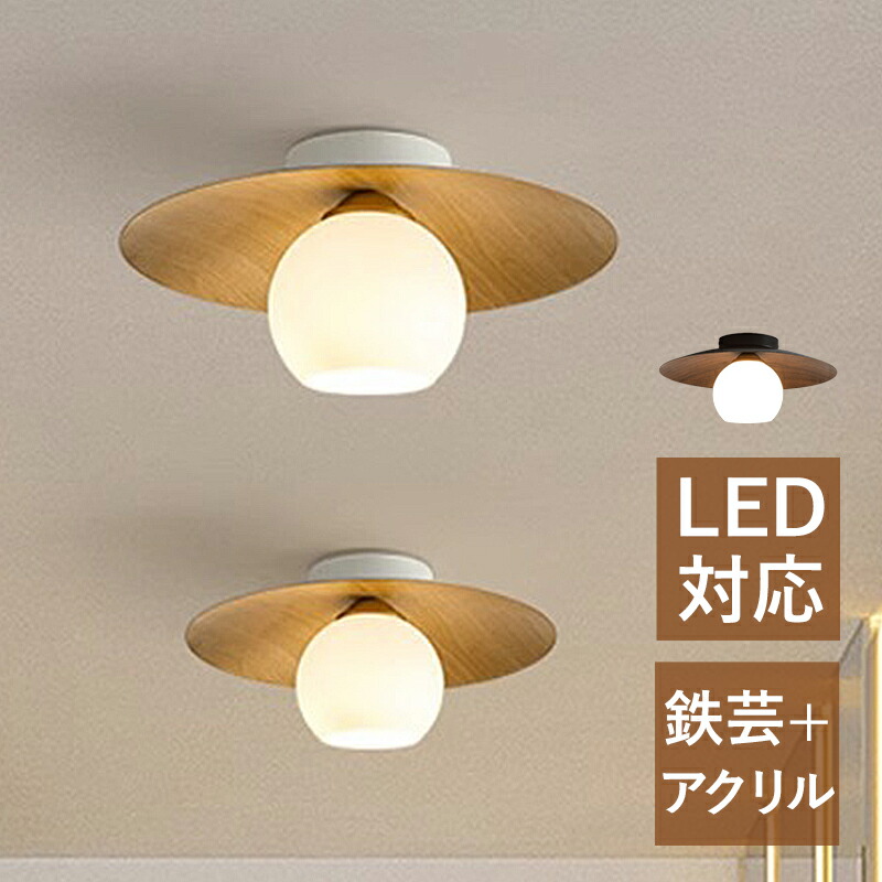 楽天市場】AAAZM 【五年保証】シーリングライト 北欧 ガラス 丸形 LED
