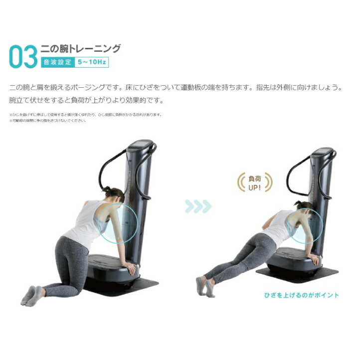 楽天市場】フジ医療器 ダイエットトレーナー コア DT-C1000 音波振動