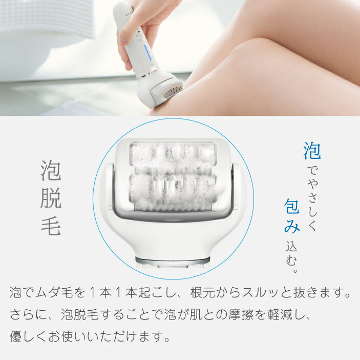 楽天市場】パナソニック Panasonic ソイエ soie 脱毛 ES-EY4A ホワイト