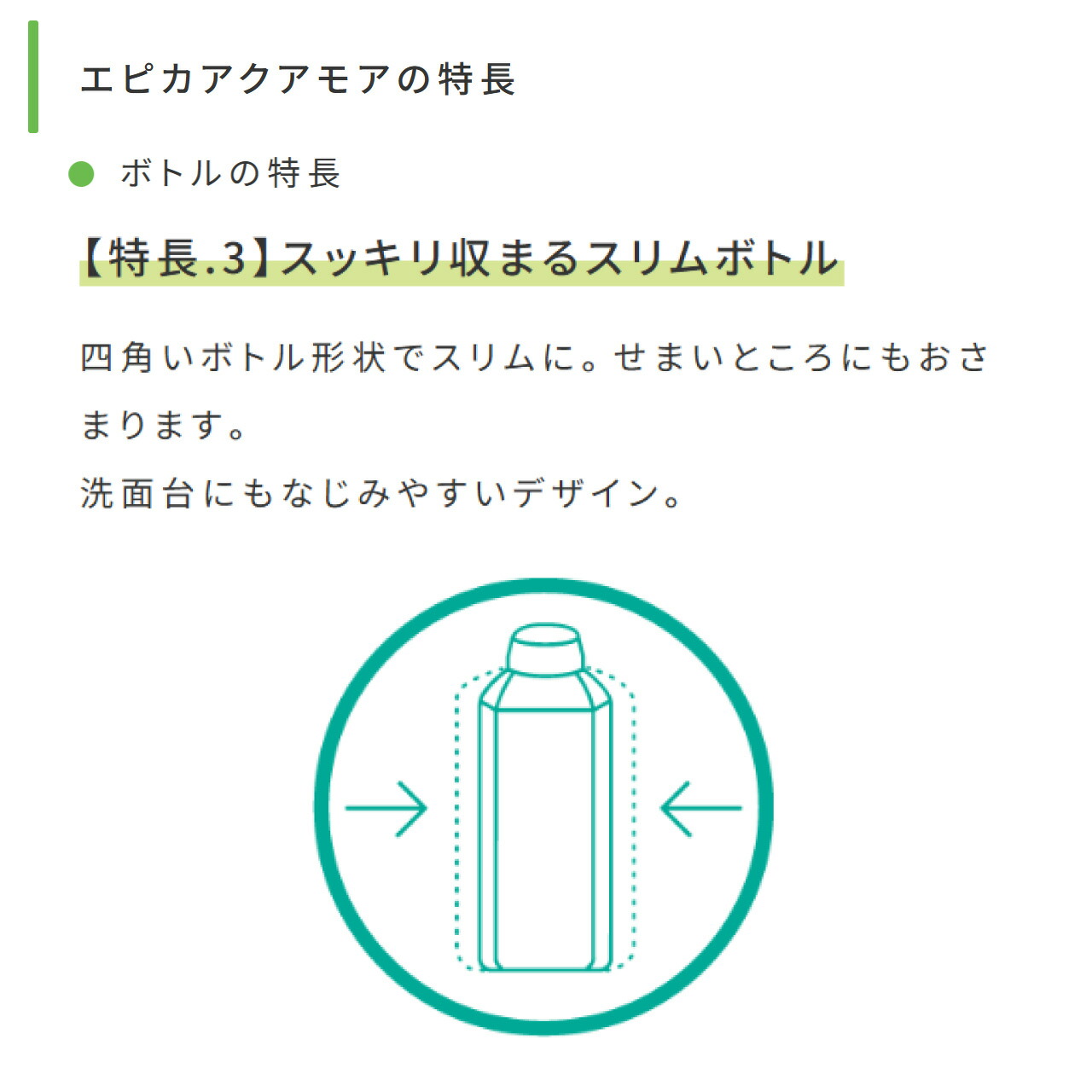 楽天市場】【送料無料】メニコン エピカ アクアモア 310ml×12本 エース