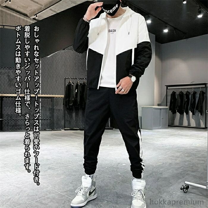 楽天市場】【M-5XL 大きいサイズ対応】メンズ ジャージ 上下