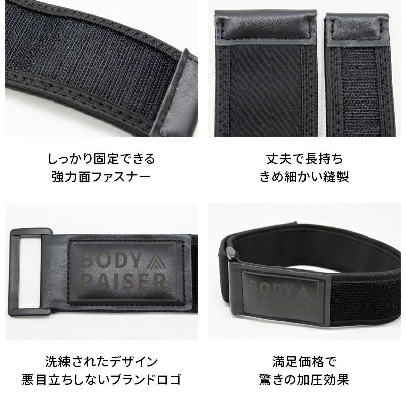 楽天市場】加圧ベルト 正規品 筋トレ 筋力 器具 トレーニングベルト 加