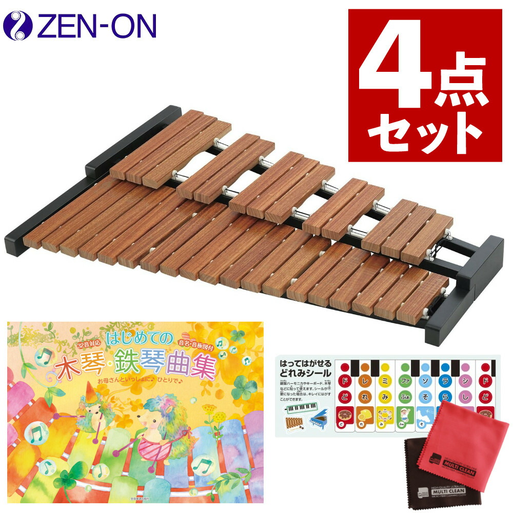 楽天市場】ゼンオン シロフォン zx32apの通販