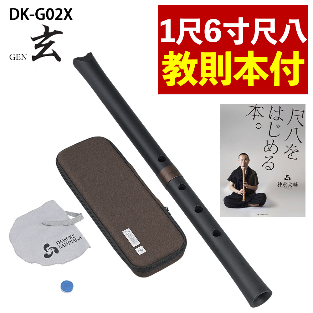 楽天市場】尺八（和楽器｜楽器・音響機器）の通販