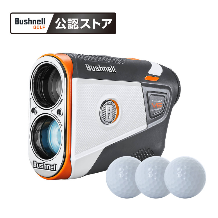 楽天市場】【ボール付き】 ゴルフ 距離計 レーザー距離計 ブッシュネル