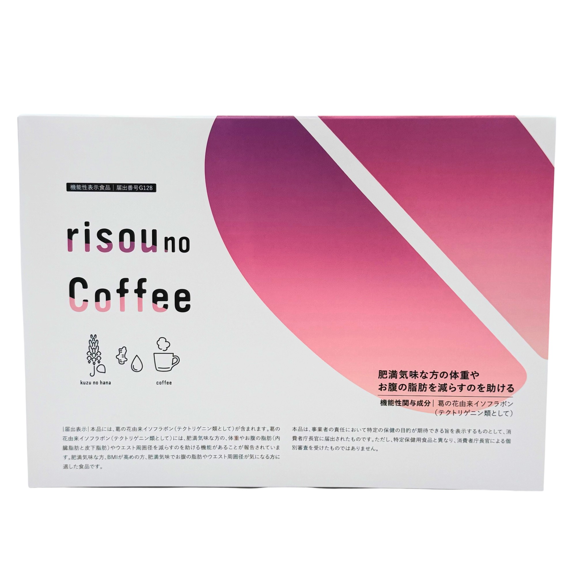 楽天市場】理想のコーヒー りそうのコーヒー risou no Coffee 減量
