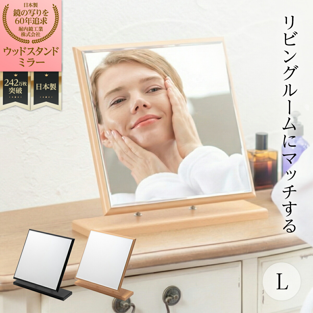 楽天市場】堀内鏡工業 【リビング 空間に馴染む】 ウッドスタンド