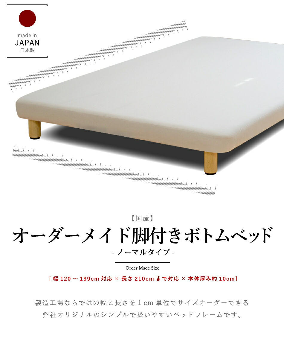 jianai様オーダーメイド品 延長ベッド1台 jianai様オーダーメイド品
